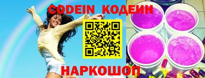 бутират Кулебаки