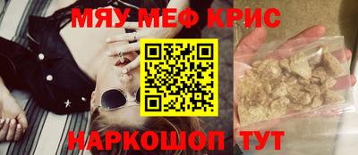 стаф Кунгур