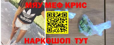 стаф Кунгур