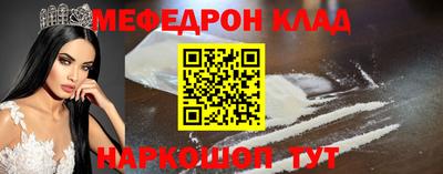 стаф Кунгур