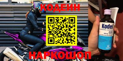 бутират Кулебаки