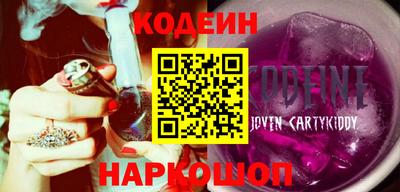 бутират Кулебаки