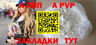 a pvp Кумертау