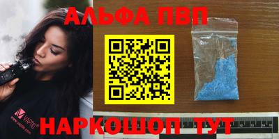 бутират Кулебаки