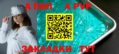 стаф Кунгур