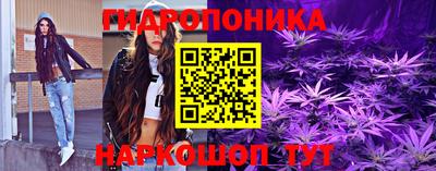 бутират Кулебаки