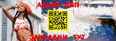 a pvp Кумертау