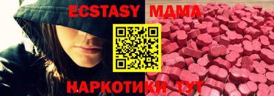 бутират Кулебаки