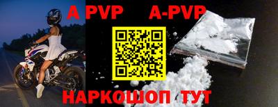 a pvp Кумертау