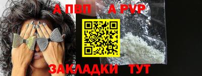 бутират Кулебаки