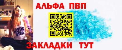 бутират Кулебаки