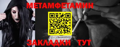 бутират Кулебаки