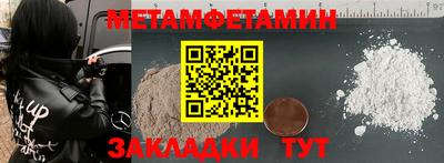 стаф Кунгур