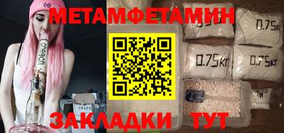 стаф Кунгур