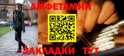 стаф Кунгур