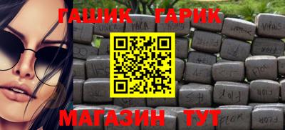 бутират Кулебаки