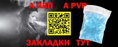 a pvp Кумертау