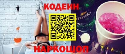 бутират Кулебаки