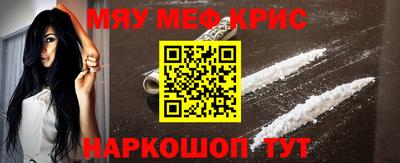 стаф Кунгур