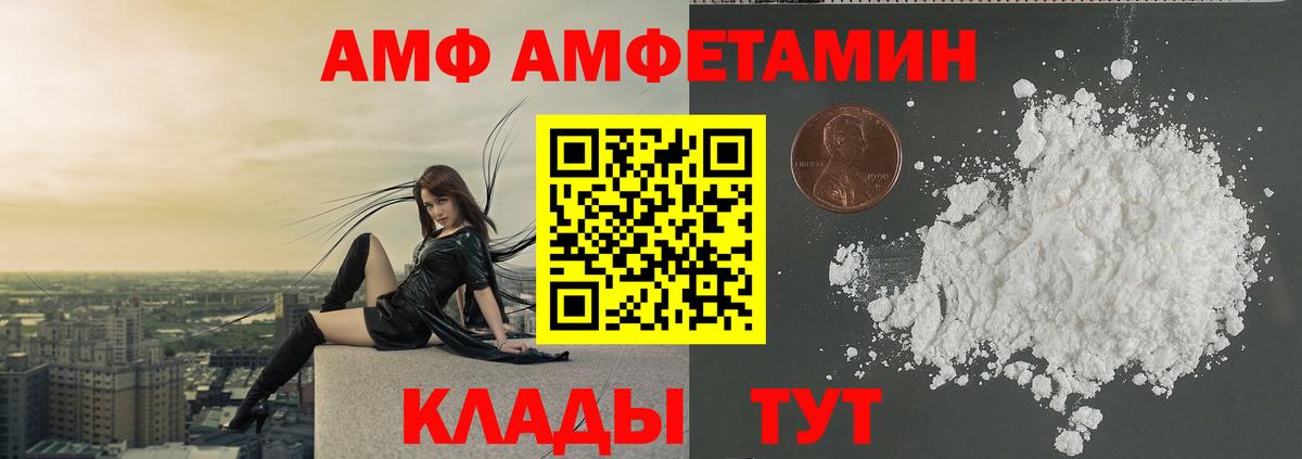 Первитин Methamphetamine Стрежевой