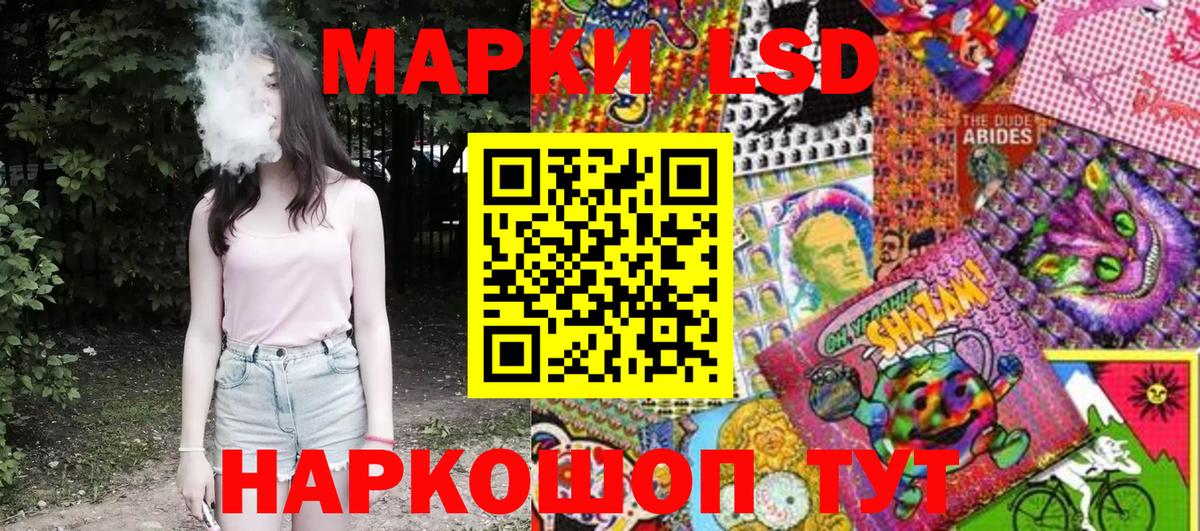 Марки N-bome 1,5мг Стрежевой