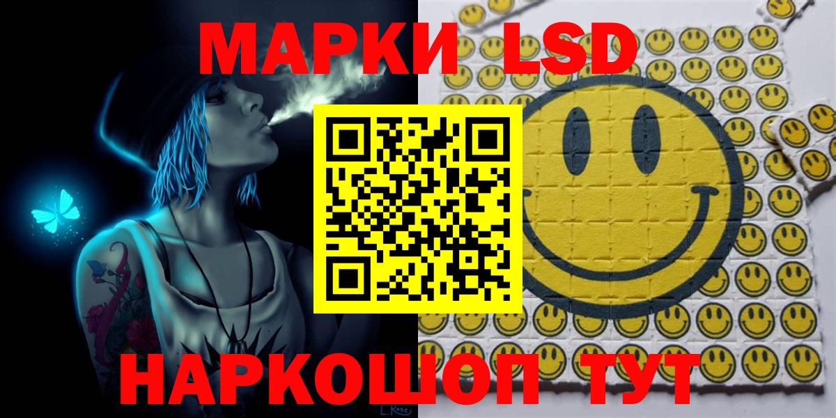 Марки 25I-NBOMe 1,5мг  Вход с VPN  Марки 25I-NBOMe  Марки 25I-NBOMe 1,5мг  магазин  наркотиков  Стрежевой 