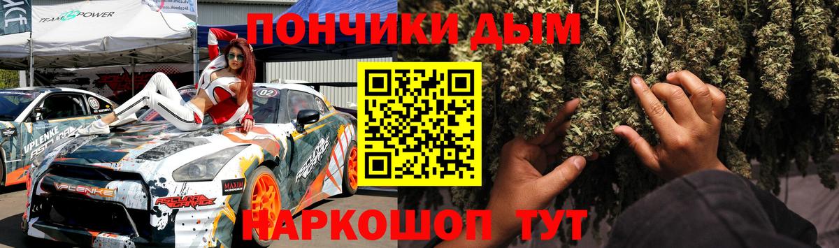 Каннабис LSD WEED  Бошки марихуана MAZAR  Вход с VPN  Каннабис план  Стрежевой 