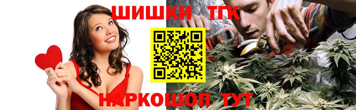 Марихуана Amnesia Стрежевой